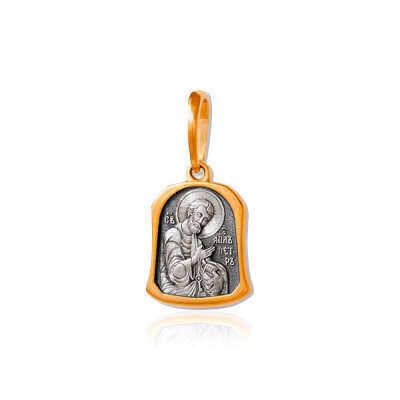 картинка Образ из серебра "Святой Апостол Петр" (3583) 